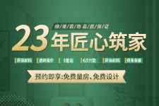 23年品质
