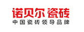 诺贝尔瓷砖