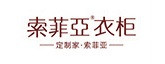 索菲亚 衣柜