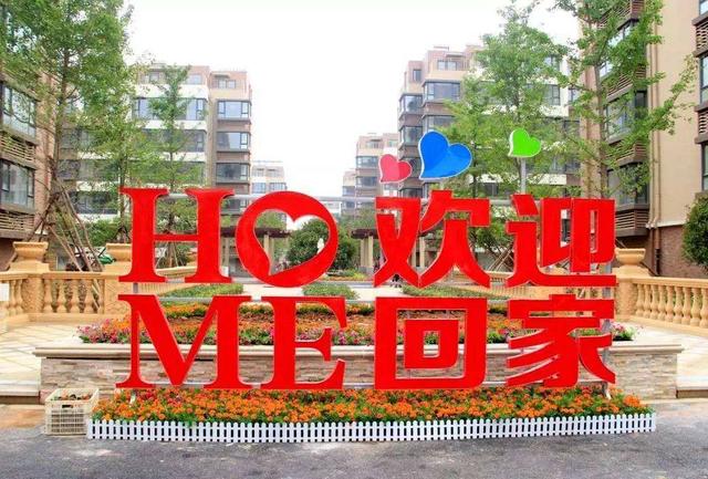 毛坯房验收交房流程是什么？沈阳装修设计公司哪家好